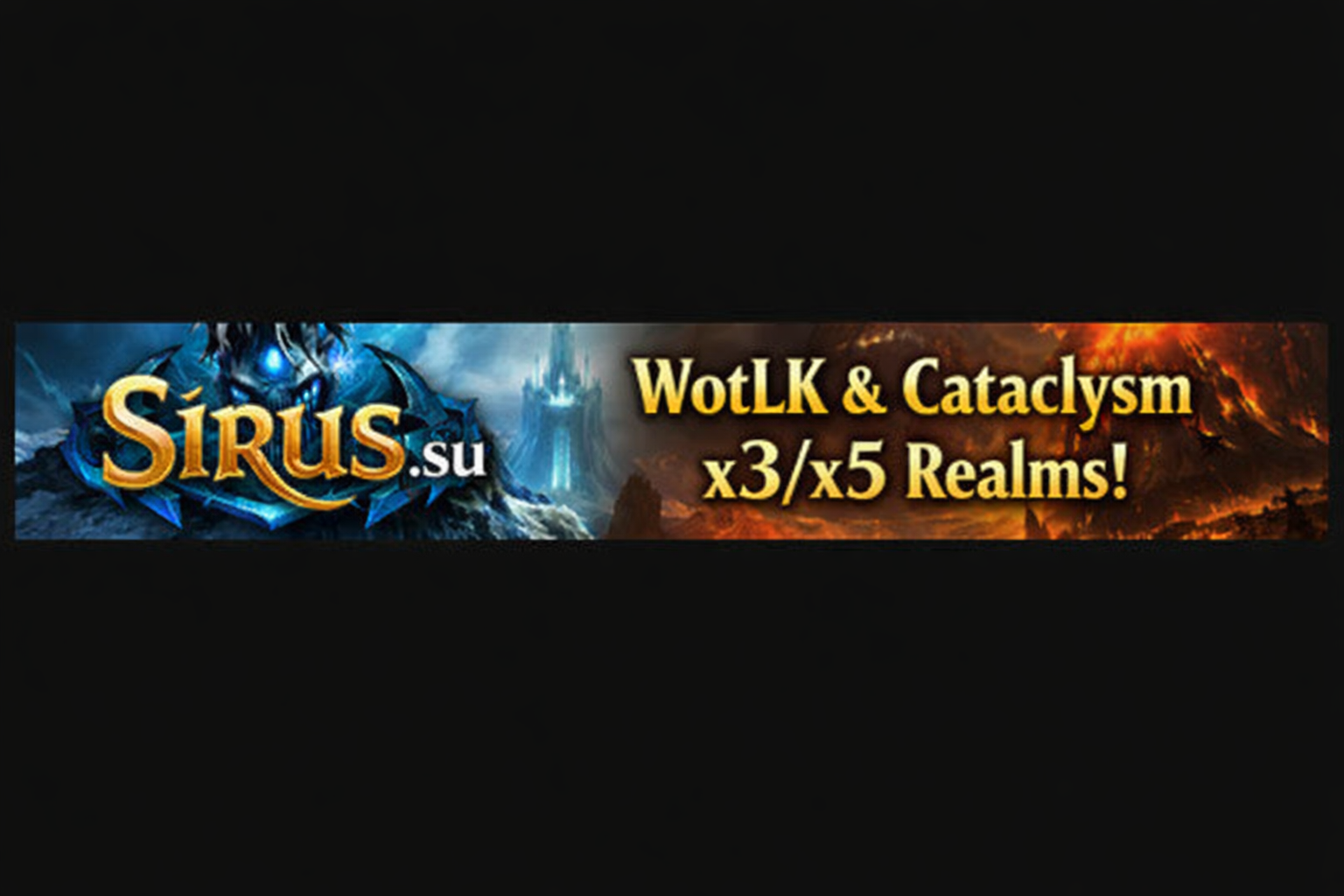 Sirus - Лучший Бесплатный сервер WoW 3.3.5